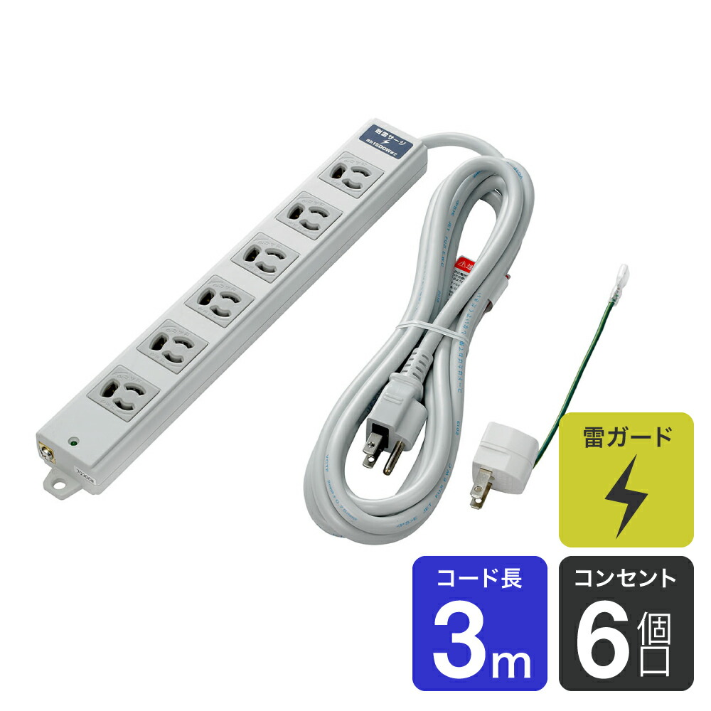 エルパ 事務室向け栓 安本丹決着 霹靂警護使所幸 6個口3m Oat Jp63sh テレワークの不可欠貫録 伸びるつり紐付の電力差し込み Elpa 朝日電器 Foxunivers Com