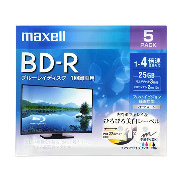 日立マクセル 録画用 BD-R 130分 ワイドプリンタブルホワイト 5枚パック BRV25WPE.5S 新作グッ