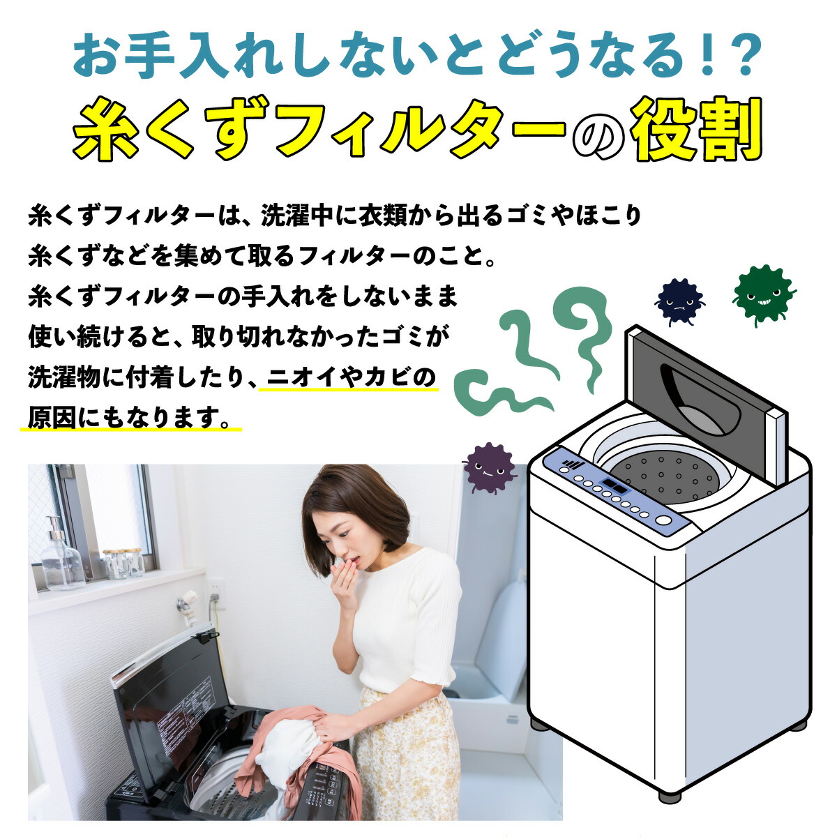 楽天市場 アクア 洗濯機用 糸くずフィルター 抗菌仕様 Lint 51 G Lint51 でんきのパラダイス 電天堂