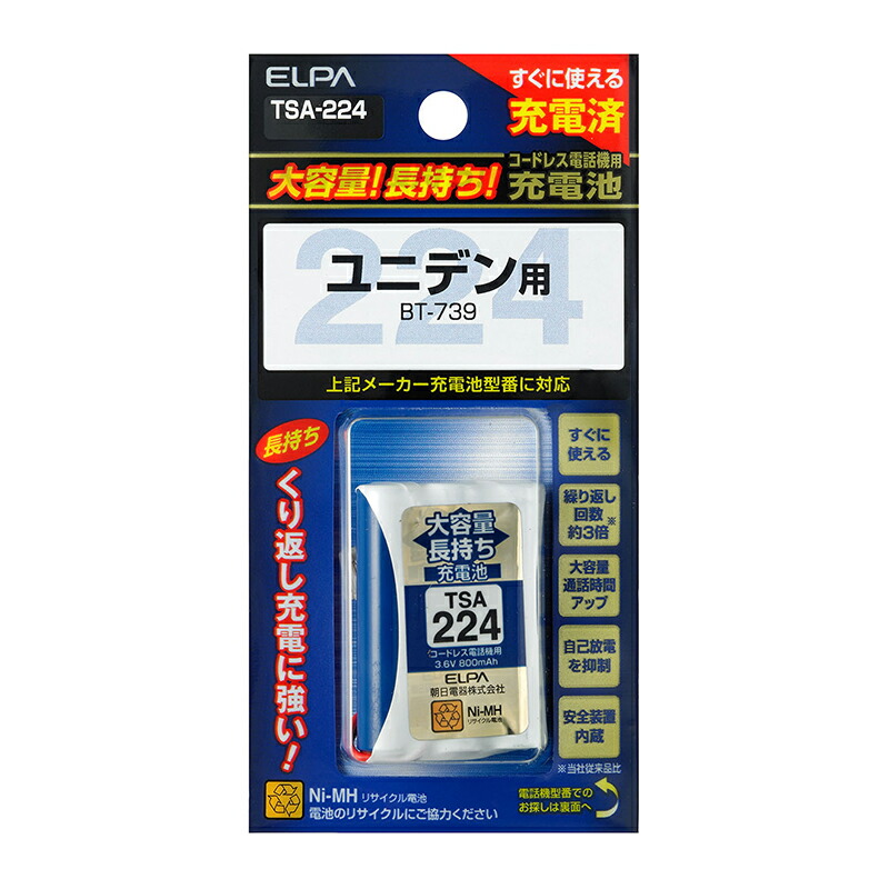 ★富士通製ワープロ★OASYS 40AP★付属品多数★動作保証あり★ ☆富士通製ワープロ☆OASYS 40AP☆付属品多数☆動作保証あり☆