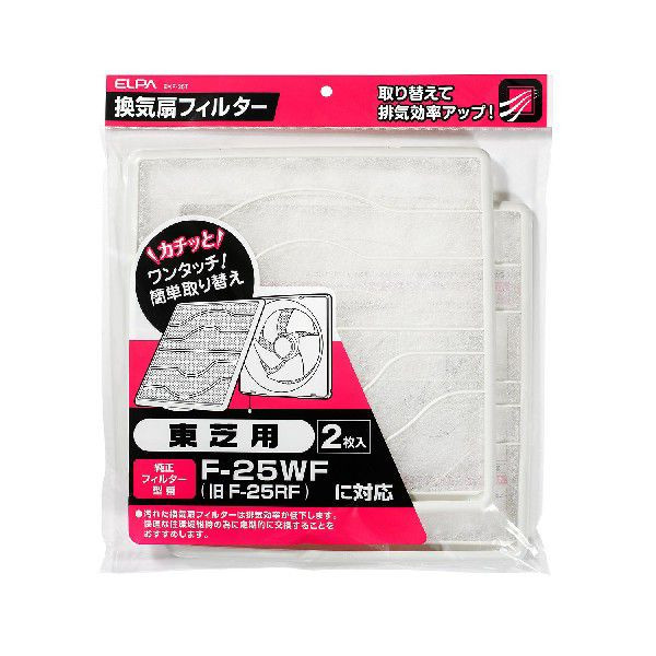 楽天市場】エルパ レンジフードフィルター 高さ340mmタイプ 2枚入り EKF-RF02 : でんきのパラダイス 電天堂