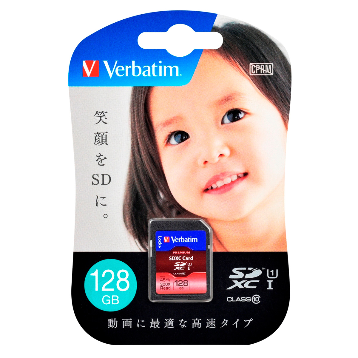 新作商品 Verbatim バーベイタム microSDXCカード 128GB UHS-1 U1 Class10 MXCN128GJVZ2  pakhuis1920.nl