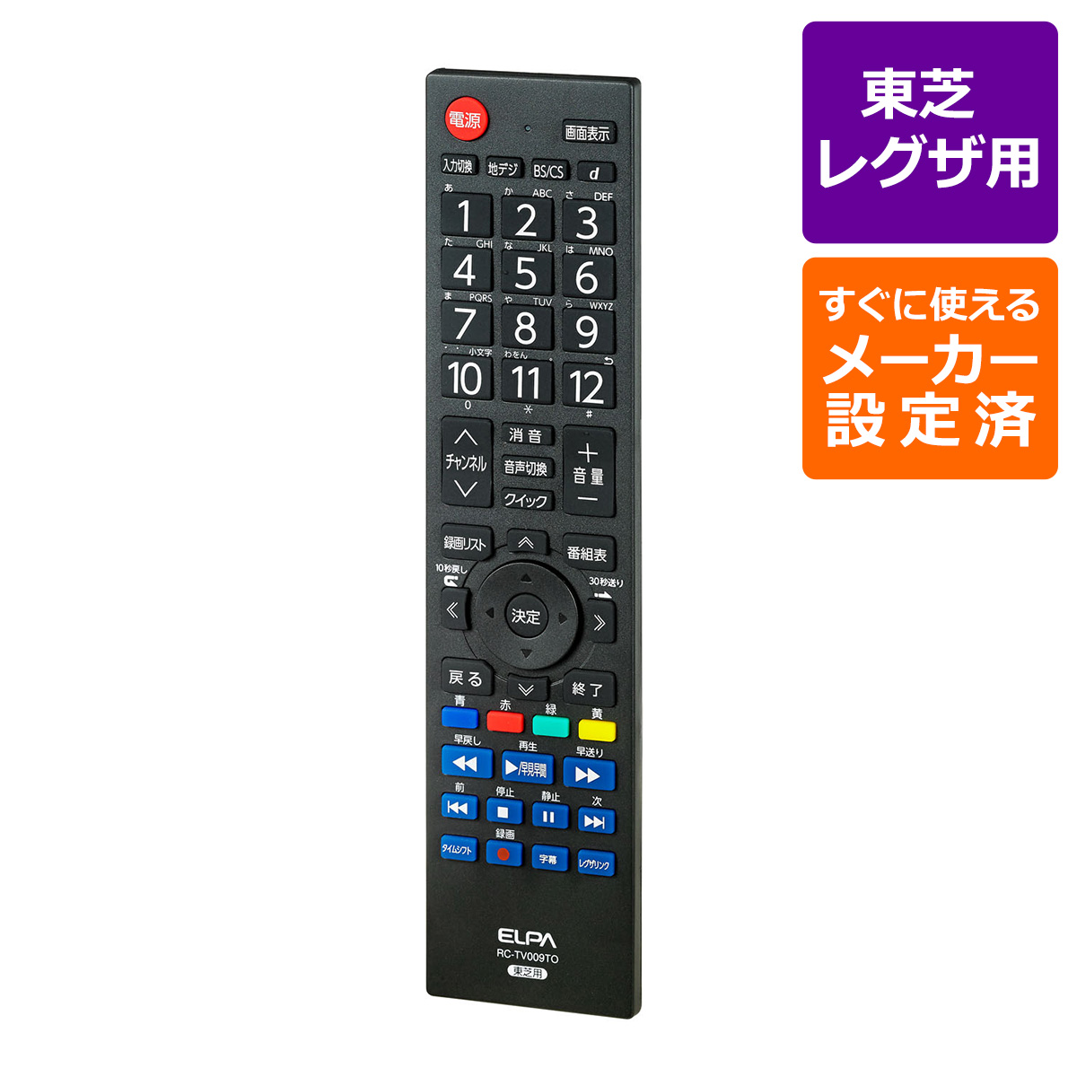 楽天市場】エルパ テレビリモコン パナソニック ビエラ TV用 互換 RC