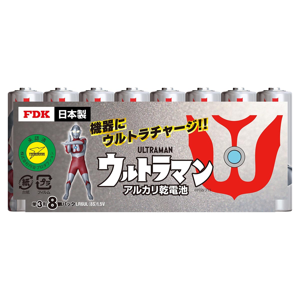 富士通 ウルトラマン電池 単3形 8本 アルカリ乾電池 LR6UL(8S)画像