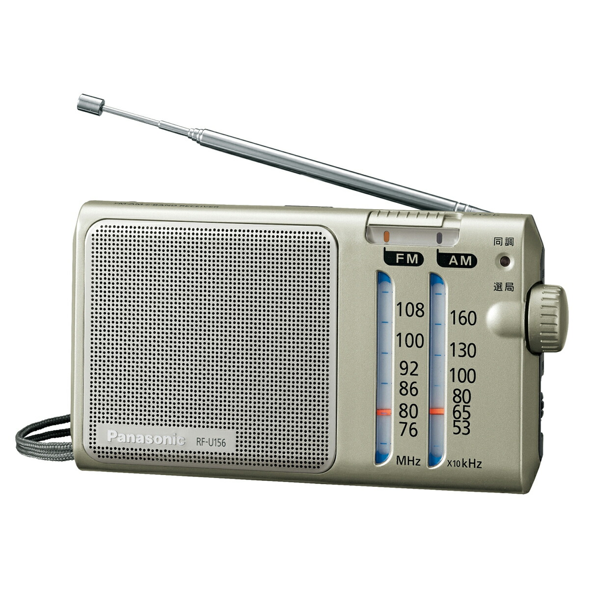 楽天市場】パナソニック FM緊急警報放送対応FM/AM2バンドラジオ