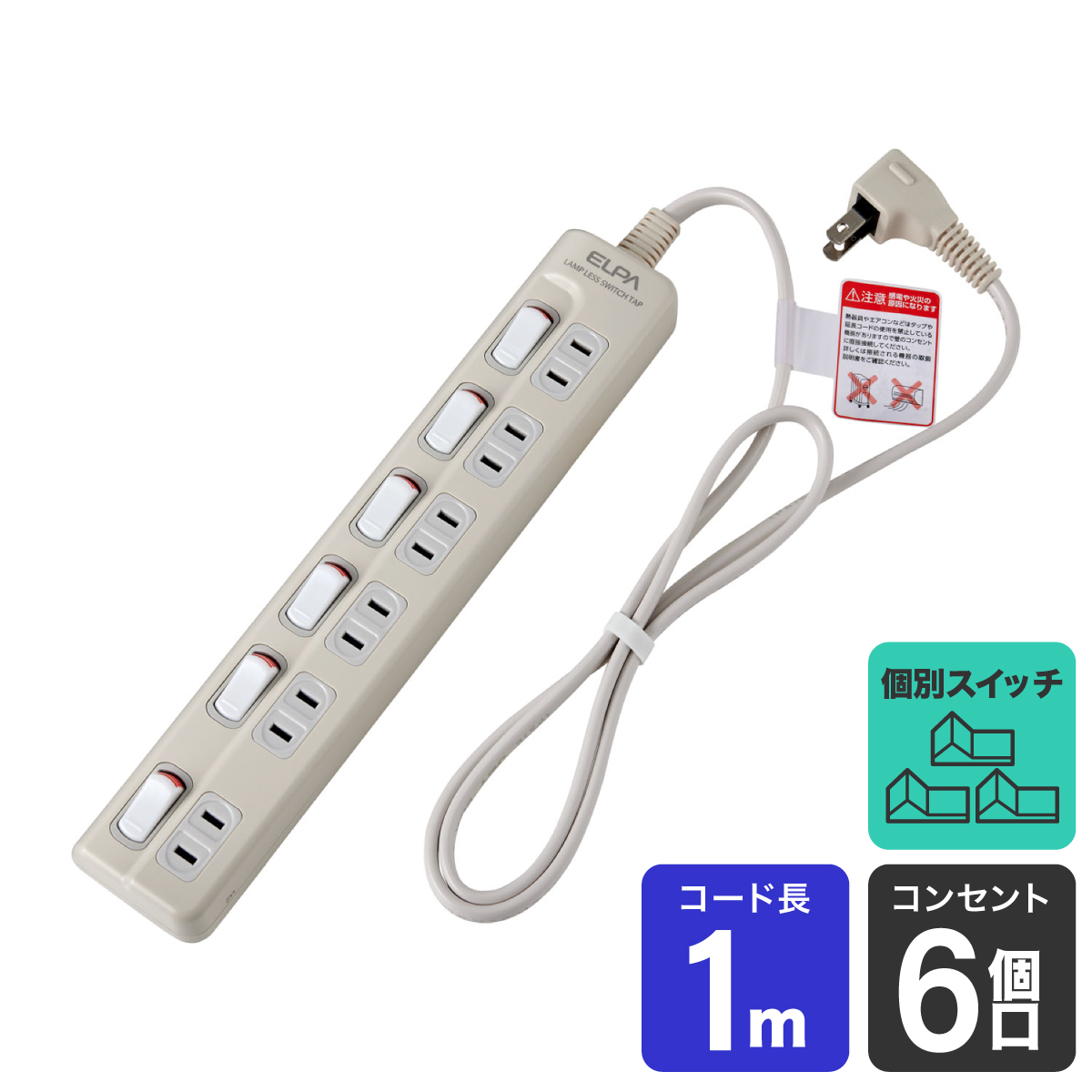 業務用50セット) 朝日電器 ELPA 電源延長コード LPE-110NW 10m-