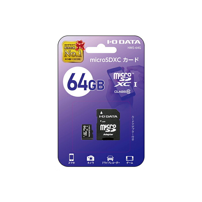 楽天市場】キオクシア EXCERIA microSDメモリカード 32GB クラス10 ニンテンドースイッチ動作確認済 KCB-MC032GA :  でんきのパラダイス 電天堂