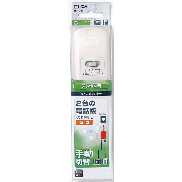 楽天市場】PCと電話機の切替セレクター 通話切替器 回線の切替器
