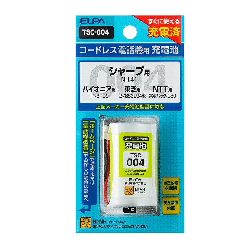 朝日電器 コードレス電話 バッテリー 大容量 長持ち充電池 TSA-180 wWXhbgNioI, その他 - contrologypf.com