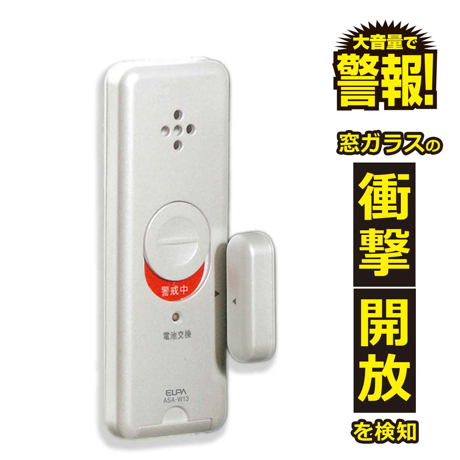 80/20クロス ELPA 薄型スリムアラーム ASA-S11-2P PW 2コ… その他