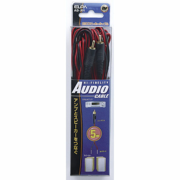 楽天市場】[R1]スピーカーケーブル RCAピン-先バラ 白黒【OFC】5m