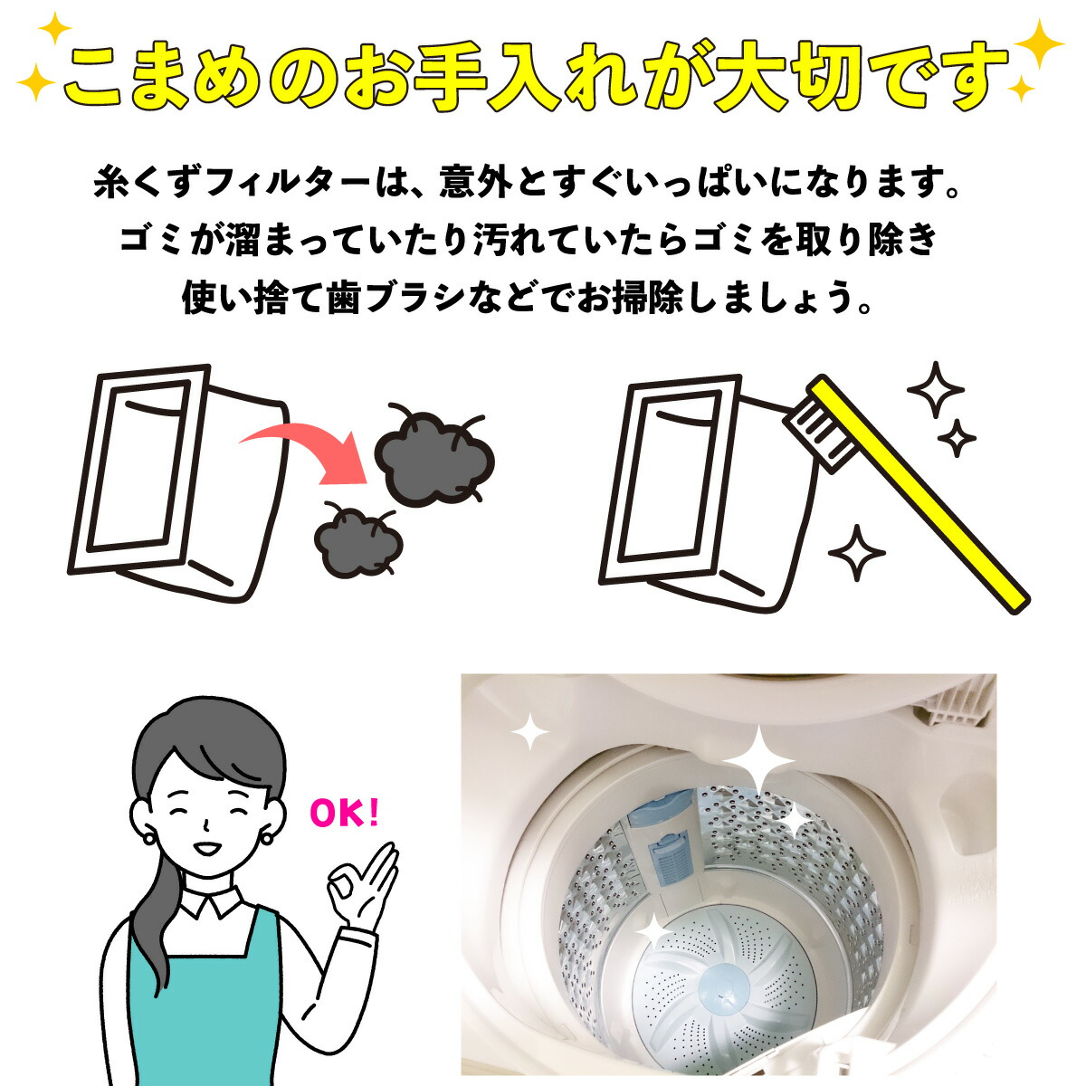 楽天市場 糸くずフィルターまとめ買いクーポン アクア 洗濯機用 糸くずフィルター Lint 50 0030205058 Jwrfg50ad でんきのパラダイス 電天堂