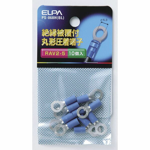 ELPA 絶縁被覆付棒状端子 VTUB-2 PS-681H