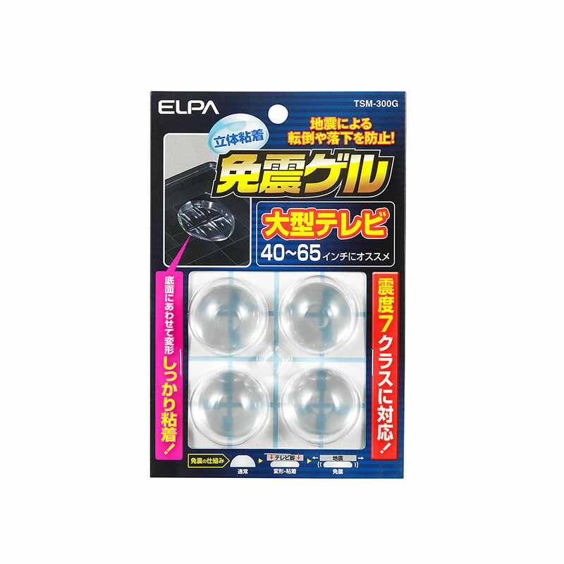 免震吸盤 TSK-101 でんきのパラダイス 電天堂