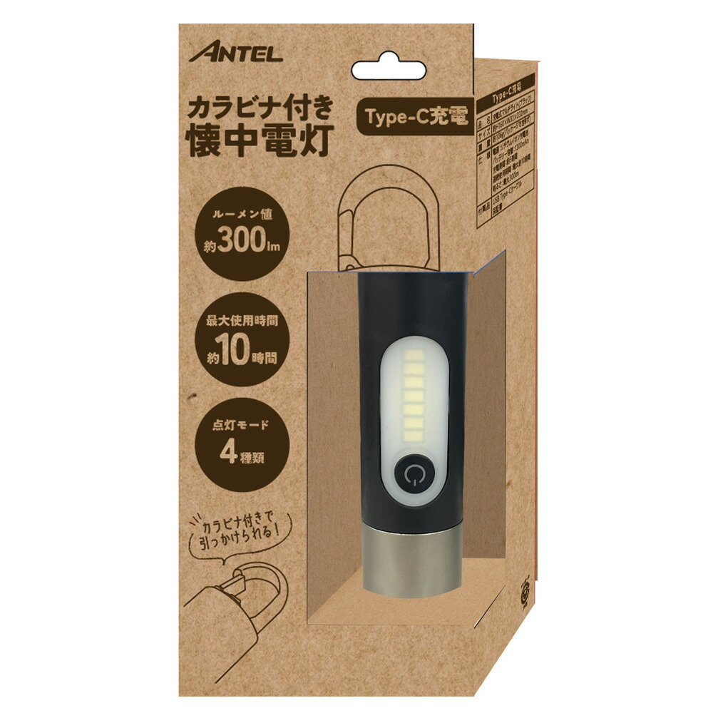 楽天市場】YSN 充電マルチライトスパイラル HX10LT-028BG : でんきの