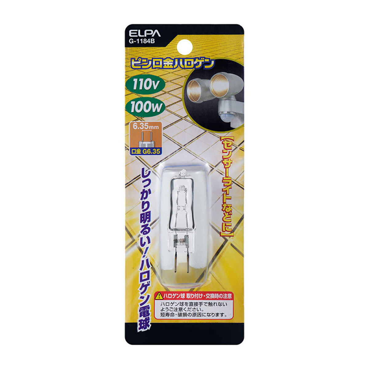 楽天市場】エルパ ピン口金ハロゲン球 20W G4 クリア G-117H(20W