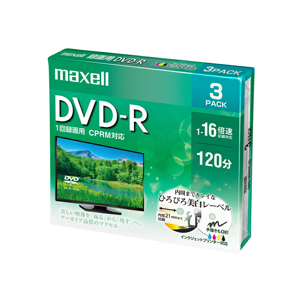 楽天市場】日立マクセル 8倍速対応DVD-R DL 10枚パック8.5GB ホワイトプリンタブル DRD215WPE.10S : でんきのパラダイス  電天堂