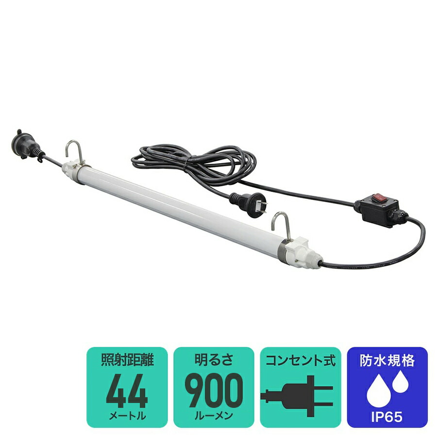 ジェントス チューブライト６００ GZT-600