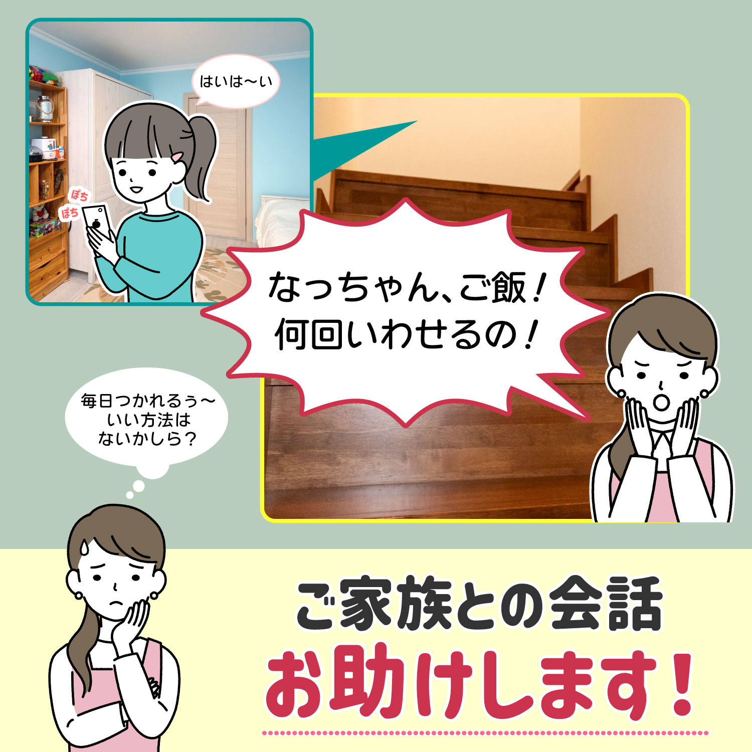レビュー高評価のおせち贈り物 Wip 5150set Dectワイヤレスインターホン Elpa その他 Williamsav Com