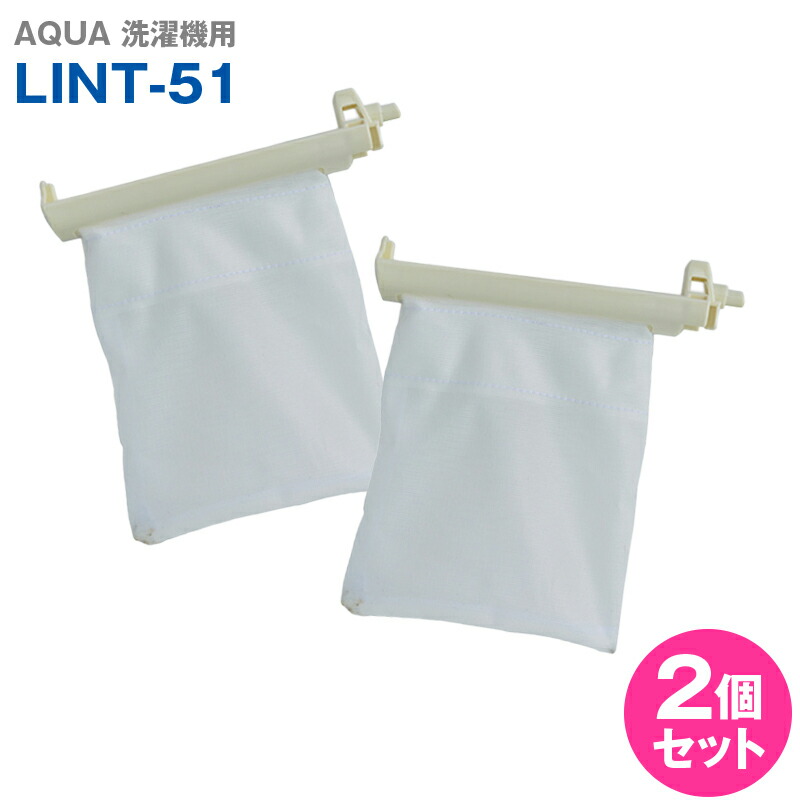 市場 糸くずフィルター A LINT-16H：西新オレンジストア