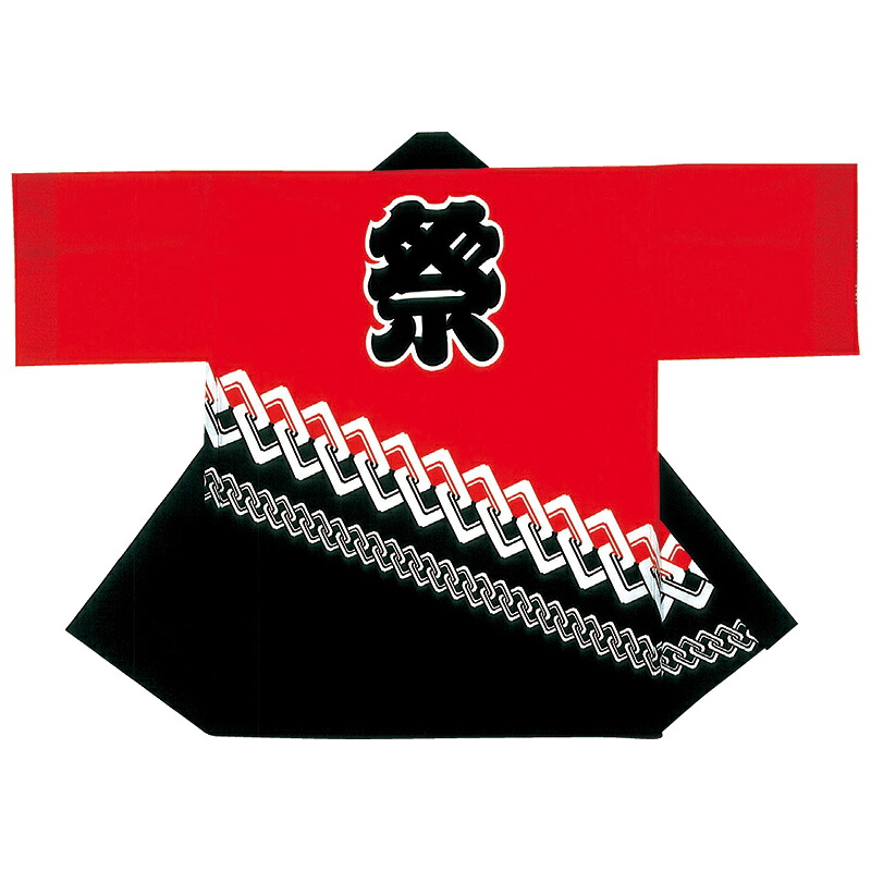 法被 半纏 半被 半天 袢天 絵の具染め (赤/黒) 綿100% 祭文字記号に吉原繋ぎ 儀式用 お召しもの 大祭 祭禮 神輿 でき事 夏儀式用 秋祭り まつり はんてん はっぴ ハッピ 男女兼用