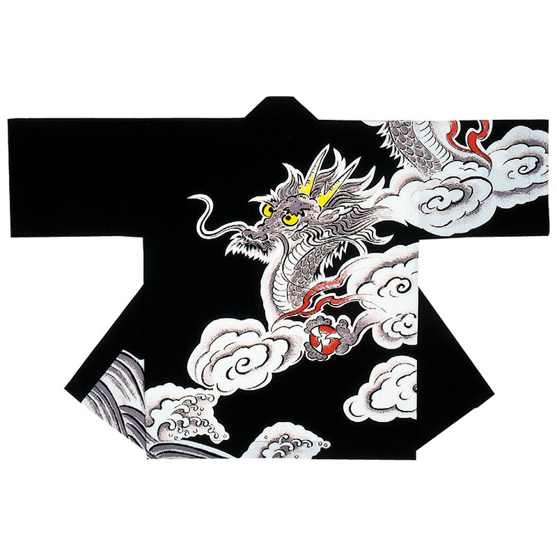 法被 半纏 半被 半天 袢天 化学反応染め (黒) 綿100% 龍柄 儀式用 お召しもの 大祭 祭禮 神輿 でき事 夏儀式用 秋祭り まつり はんてん はっぴ ハッピ 男女兼用