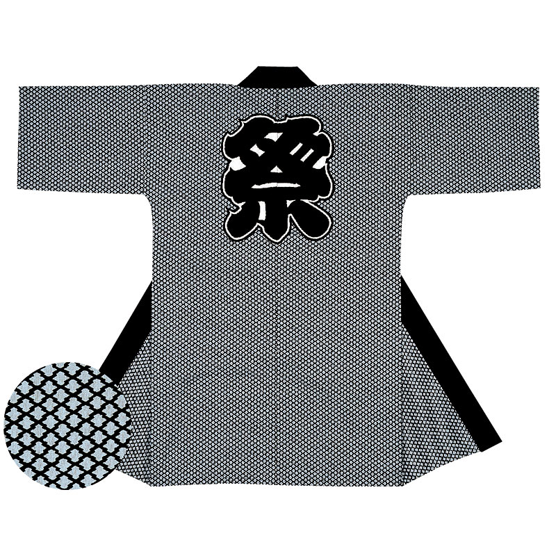 長半纏 法被 半天 袢天 半被 化学反応染め (黒) 綿100% 松川菱に祭文字 儀式用 お召しもの 大祭 祭禮 神輿 でき事 夏儀式用 秋祭り まつり はんてん はっぴ ハッピ 男女兼用