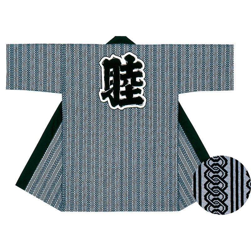 今ならほぼ即納 法被 袢天 長半纏 格安でも本格的な半纏 はんてん 半天 法被 はっぴ 半被 反応染め お祭り用品 綿100 イベント 吉原つなぎに睦文字 濃紺 夏祭り 大祭 半天 半被 お祭り衣装 祭禮 神輿 イベント 夏祭り 秋祭り まつり はんてん はっぴ ハッピ 男女
