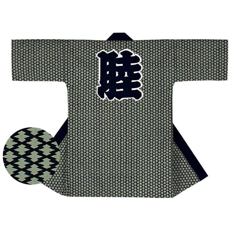 長半纏 法被 半天 袢天 半被 化学反応染め (灰運動場に濃紺色) 綿100% 松川菱に睦文字記号 儀式用 お召しもの 大祭 祭禮 神輿 でき事 夏儀式用 秋祭り まつり はんてん はっぴ ハッピ 男女兼用