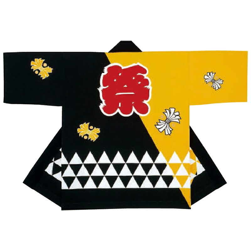 法被 半纏 半被 半天 袢天 特大大きさ 化学反応染め (黒黄) 綿100% 祭文字記号にウロコ 儀式用 お召しもの 大祭 祭禮 神輿 でき事 夏儀式用 秋祭り まつり はんてん はっぴ ハッピ 大型 男女兼用