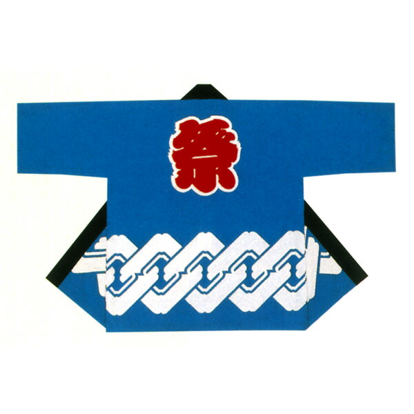法被 半纏 半被 半天 袢天 特大大きさ 化学反応染め (青) 綿100% 祭文字記号に吉原繋ぎ 儀式用 お召しもの 大祭 祭禮 神輿 でき事 夏儀式用 秋祭り まつり はんてん はっぴ ハッピ 大型 男女兼用