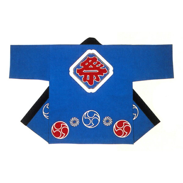 法被 半纏 半被 半天 袢天 化学反応染め (青) 綿100% 祭文字記号に三つ巴 儀式用 お召しもの 大祭 祭禮 神輿 でき事 夏儀式用 秋祭り まつり はんてん はっぴ ハッピ 男女兼用