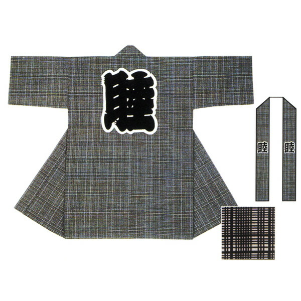 長半纏 法被 半天 袢天 半被 化学反応染め (うすネズ地に黒) 綿100% 透かし彫りに睦文字記号 儀式用 お召しもの 大祭 祭禮 神輿 でき事 夏儀式用 秋祭り まつり はんてん はっぴ ハッピ 男女兼用