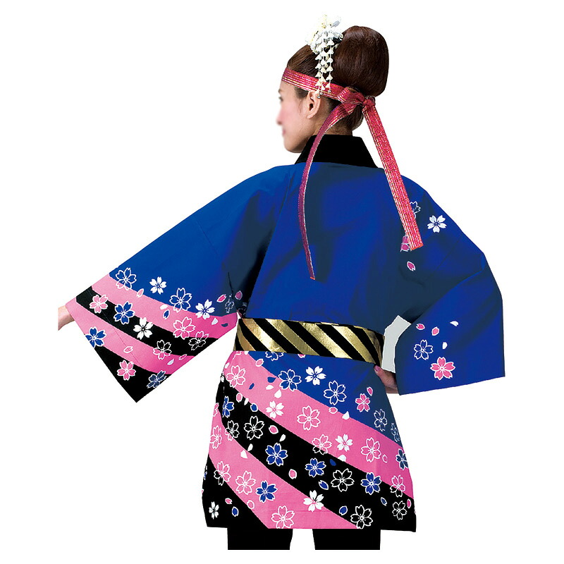 法被 半纏 半被 半天 袢天 絵の具染め (明紺/サクラ色) 綿100% 桜柄 儀式用 お召しもの 大祭 祭禮 神輿 でき事 夏儀式用 秋祭り まつり はんてん はっぴ ハッピ 男女兼用