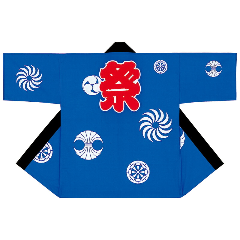 法被 半纏 半被 半天 袢天 絵の具染め (青) 綿100% 祭文字記号に家紋 儀式用 お召しもの 大祭 祭禮 神輿 でき事 夏儀式用 秋祭り まつり はんてん はっぴ ハッピ 男女兼用