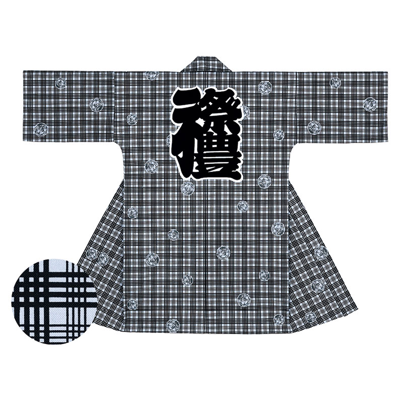 長半纏 法被 半天 袢天 半被 化学反応染め (濃紺色) 綿100% 透かし彫り龍に祭禮文字 儀式用 お召しもの 大祭 祭禮 神輿 でき事 夏儀式用 秋祭り まつり はんてん はっぴ ハッピ 男女兼用