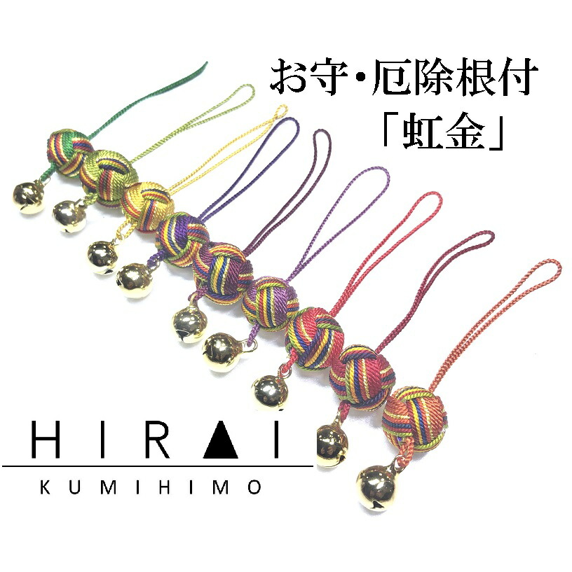 楽天市場】くみひも根付・ストラップ 亀 長寿 縁起物 : 伊賀組紐 くみ