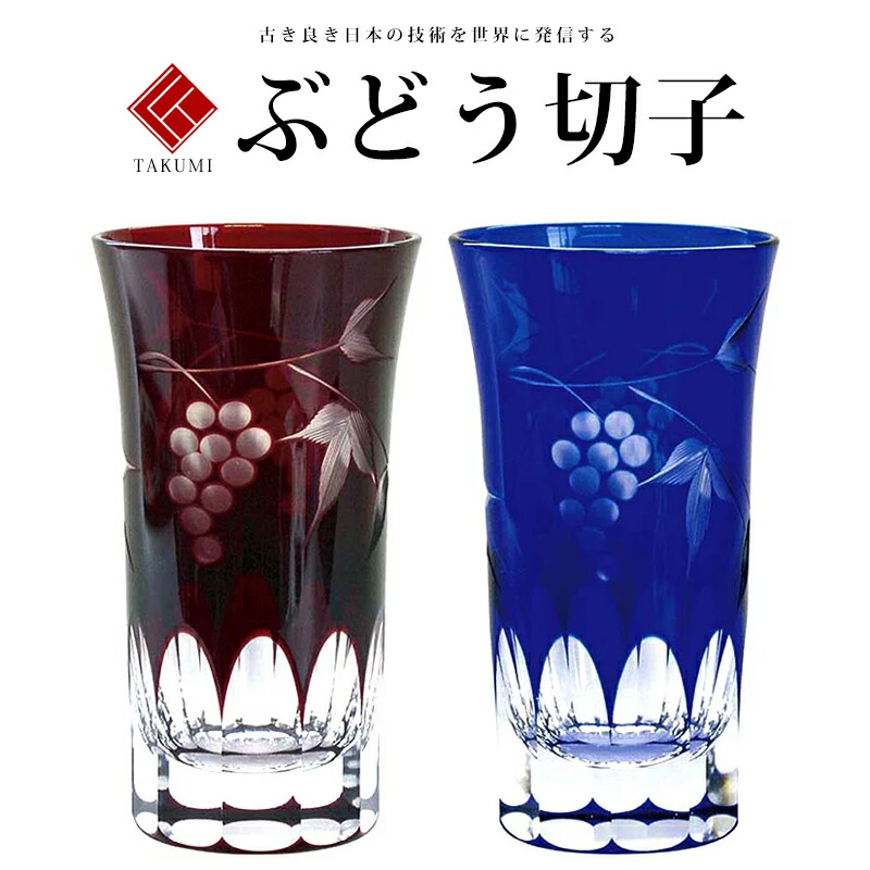 NHK大河ドラマ 青天を衝け コラボ　江戸切子 瑠璃色 ペアグラス 木箱入り NHK大河ドラマ 青天を衝け コラボ 江戸切子 瑠璃色 ペアグラス 木