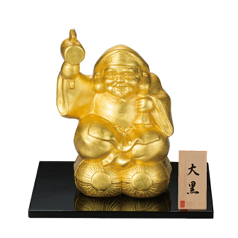 開運　大黒様 【金箔 箔一 金沢 工芸品 法人ギフト 新築祝い 引越祝い 退職祝 結婚祝い 贈り物 ペア 夫婦 誕生日 退職祝い プレゼント 男性 古希 喜寿 祝い 】