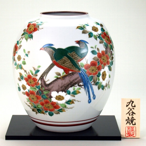 敬老の日 九谷焼 米寿 差し上げ物 金婚式  8号花立て 古九谷花鳥【瀬戸もの 法人差し上げ物 営造祝賀会 引き越す祝賀会 引退祝 一緒になる祝賀会 差し上げ物 有りの実 夫婦関係 生まれ落ちる日 引退祝賀会 差し上げ物 成人男性 古希 喜寿 祝賀会 】
