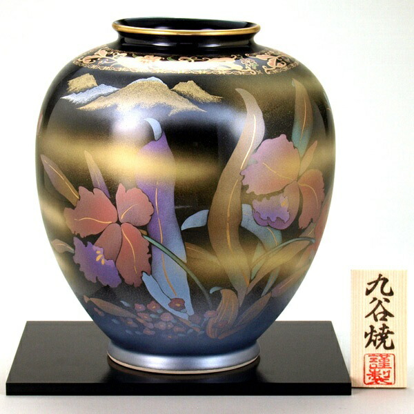 敬老の日 九谷焼 米寿 差し上げ物 金婚式  8号花立て 天目カトレア【瀬戸もの 法人差し上げ物 営造祝賀会 引き越す祝賀会 引退祝 一緒になる祝賀会 差し上げ物 有りの実 夫婦関係 生まれ落ちる日 引退祝賀会 差し上げ物 成人男性 古希 喜寿 祝賀会 】