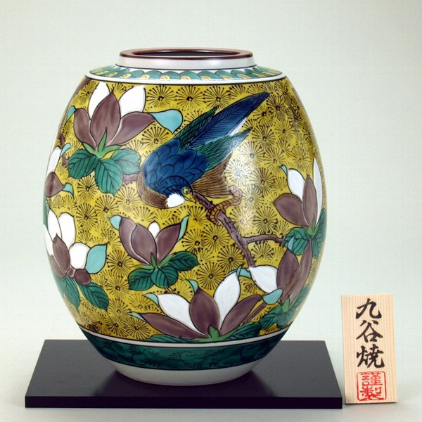 敬老の日 九谷焼 米寿 プレゼント 金婚式 8号花瓶 吉田屋花鳥【陶器 法人ギフト 新築祝い 引越祝い 退職祝 結婚祝い 贈り物 ペア 夫婦 誕生日 退職祝い プレゼント 男性 古希 喜寿 祝い 】