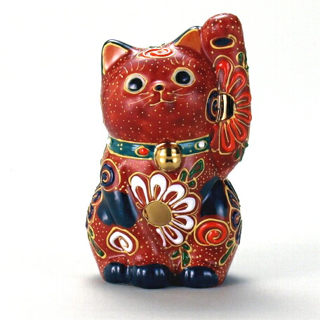敬老の日 九谷焼 米寿 プレゼント 金婚式 3号招猫 盛【陶器 法人ギフト 新築祝い 引越祝い 退職祝 結婚祝い 贈り物 ペア 夫婦 誕生日 退職祝い プレゼント 男性 古希 喜寿 祝い 】