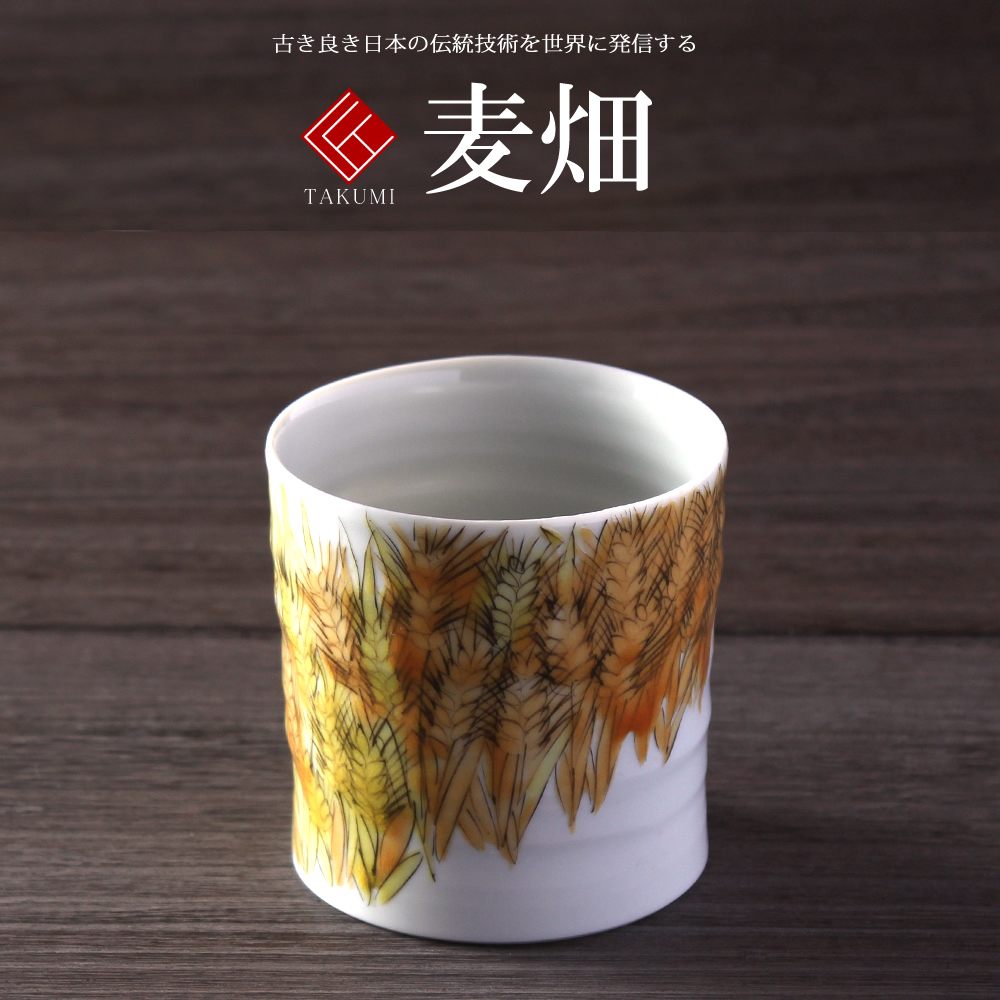 ランキング第1位 誕生日 夫婦 ペア 贈り物 結婚祝い 退職祝 還暦祝い 麦畑 陶器 ロックカップ 白九 金婚式 プレゼント 米寿 九谷焼 退職祝い 祝い 喜寿 古希 男性 プレゼント N44 09 Kramersapartment Com