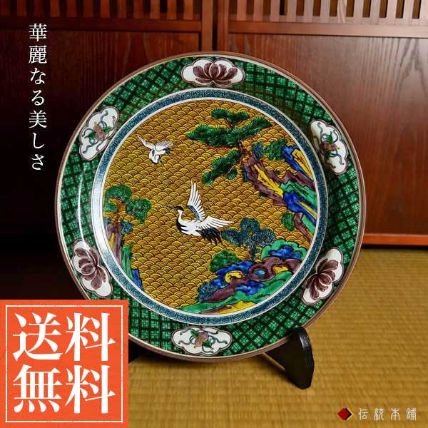 九谷焼 飾皿 吉田屋鶴 12号 ( 木箱名入れ有料 木札名入れ有料 飾り皿 絵皿 インテリア 置物 陶器 九谷焼 結婚 出産 内祝い 引き出物 金婚式 誕生日プレゼント 還暦祝い 古希 喜寿 米寿 退職 定年 プレゼント お祝い お返し お礼 令和 両親 父 母 男性 女性 )|伝統本舗