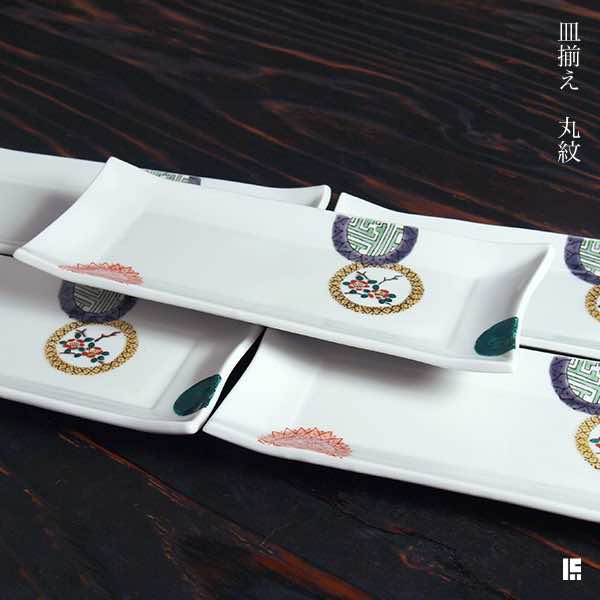 九谷焼 皿揃 五彩丸紋 8号 5枚セット ( 母の日 早割 プレゼント 初任給 セット おつまみ 料理 九谷焼 結婚 出産 内祝い 引き出物 金婚式 誕生日プレゼント 還暦祝い 古希 喜寿 米寿 退職 定年 プレゼント お祝い お返し お礼 令和 両親 父 母 男性 女性 日本製 )