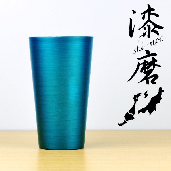 2重引っ切り無い優勝杯 パール青漆 ( 漆磨 父の日 差し上げ物 麦酒水呑み ビアグラス 保温 保冷 一般受け 山中塗師細工 一緒になる 生み出すこと 内祝い 差し上げ物 金婚式 生まれ落ちる日差し上げ物 還暦祝賀会 古希 喜寿 米寿 隠居 定年 差し上げ物 儀式用 しっぺい返し 畏まり 令和 )