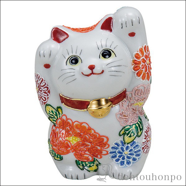 九谷焼 両手招き猫 花づくし 4号 ( 木札名入れ有料 父の日 差し上げ物 飾りつけ 仕合わせ 開運 開店祝賀会 風水 九谷焼 一緒になる 生み出すこと 内祝い 差し上げ物 金婚式 生まれ落ちる日差し上げ物 還暦祝賀会 古希 喜寿 米寿 退位 定年 差し上げ物 祝賀会 しっぺい返し 畏まり 令和 )