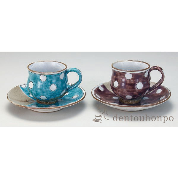 九谷焼 コーヒーカップ 水玉 ペア ( 母の日 早割 プレゼント 初任給 セット ソーサー ティーカップ 美味しい おすすめ セット 九谷焼 結婚 出産 内祝い 引き出物 金婚式 誕生日プレゼント 還暦祝い 古希 喜寿 米寿 退職 定年 プレゼント お祝い お返し お礼 令和 両親 父 )
