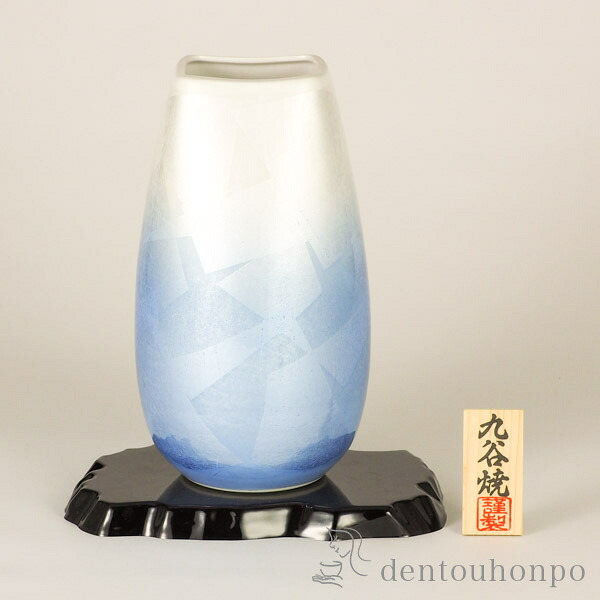 九谷焼 花瓶 二色銀彩 9号 花台付 ( 木札名入れ有料 母の日 早割 プレゼント 初任給 ガラス フラワーベース 花器 一輪挿し おすすめ 九谷焼 周年 創立 上場 竣工 開店 事務所移転 開業 プレゼント お祝い お返し お礼 令和 海外 日本 取引先 法人 日本製 おすすめ 仏壇 )